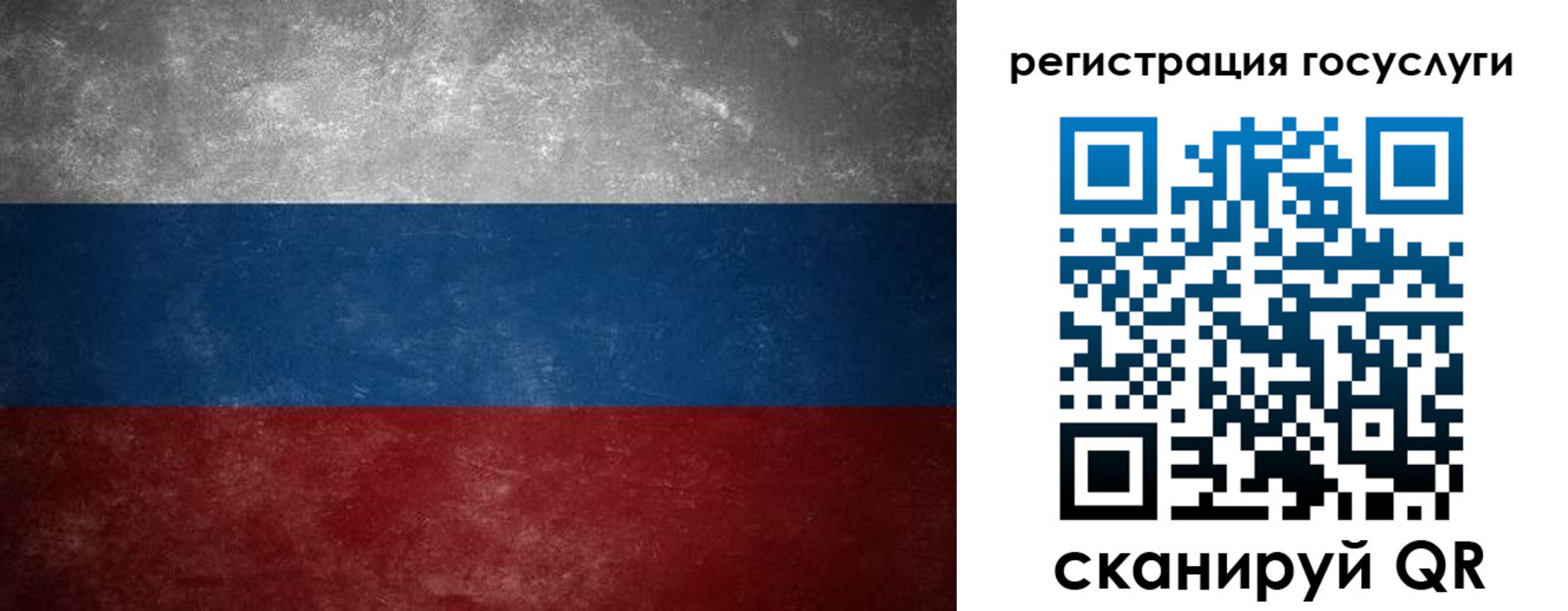 временная регистрация в квартире в Вологде