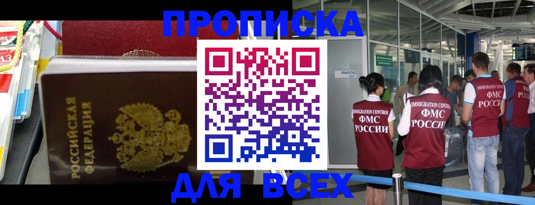 форма 3 в Вологде